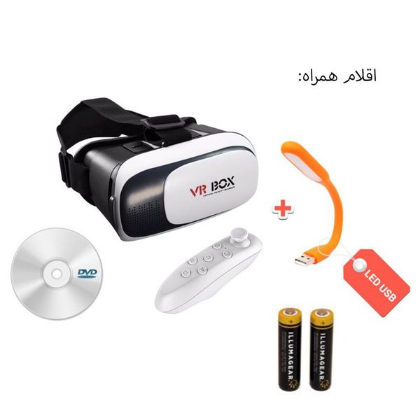 عینک واقعیت مجازی