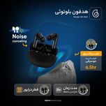 هدفون بلوتوثی هایلو مدل W1 ANC