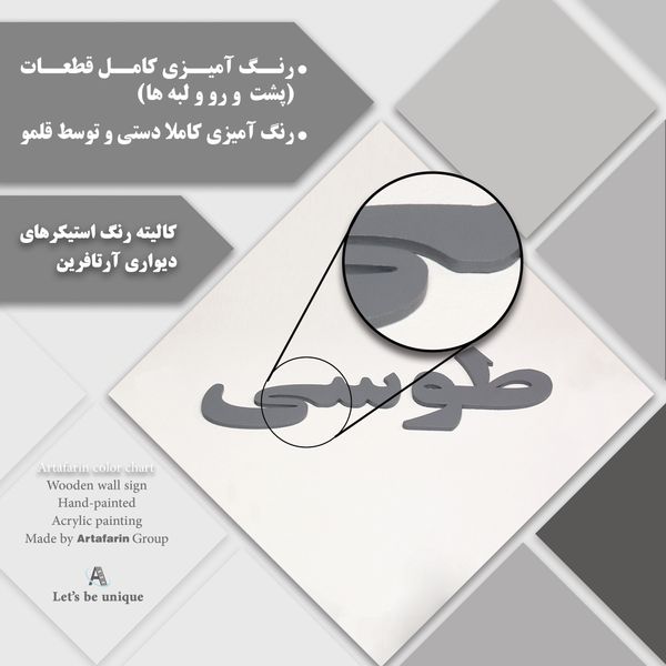 دیوارکوب آرتافرین مدل کتیبه شعر نیست نشان زندگی تا نرسد نشان تو 01