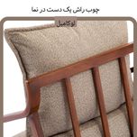 مبل راحتی 5 نفره لوکا مبل مدل ورونا