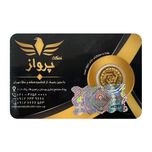 ربع‌سکه طلا بهار آزادی سال ضرب 1386 - سکه پرواز