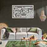 دیوارکوب آرتافرین مدل کتیبه شعر نیست نشان زندگی تا نرسد نشان تو 02