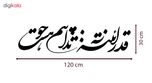 استیکر دیواری صالسو آرت مدل آیینه hk