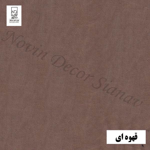پرده نوین دکور سیاناو مدل مخمل هازان 3 سایز 280 × 300 سانتی متر