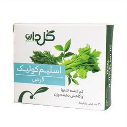 قرص اسلیم کوئیک گل دارو بسته 30 عددی