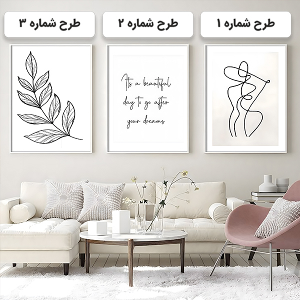 طرح لونا کد 789 با قاب شیب دار