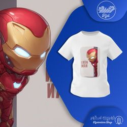 تیشرت های  Nurin Kid | طرح Iron Man
