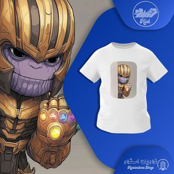 تیشرت های  Nurin Kid | طرح Thanos
