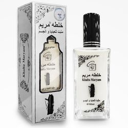ادکلن شیری مریم | خلطه مریم