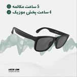 عینک هوشمند
