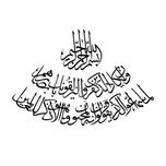 برچسب بدنه خودرو طرح نوین گراف مدل وان یکاد کد vn9