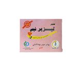 پودر موبر تیزبر شیمی مدل 02 وزن 160 گرم مجموعه 6 عددی