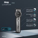 ماشین اصلاح موی صورت دی اس پی مدل 91418