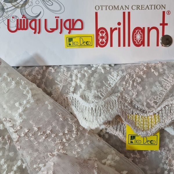 پرده تیکودکو مدل خامه‌دوزی گیپور bradley2110 سایز 150x280 سانتیمتر