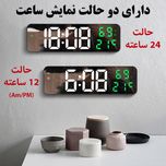 ساعت رومیزی دیجیتال