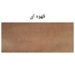 تخت خواب دو نفره مدل پریما سایز 120×200 سانتی متر