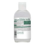 محلول میسلار پاک کننده آرایش (پوست مختلط تا چرب)