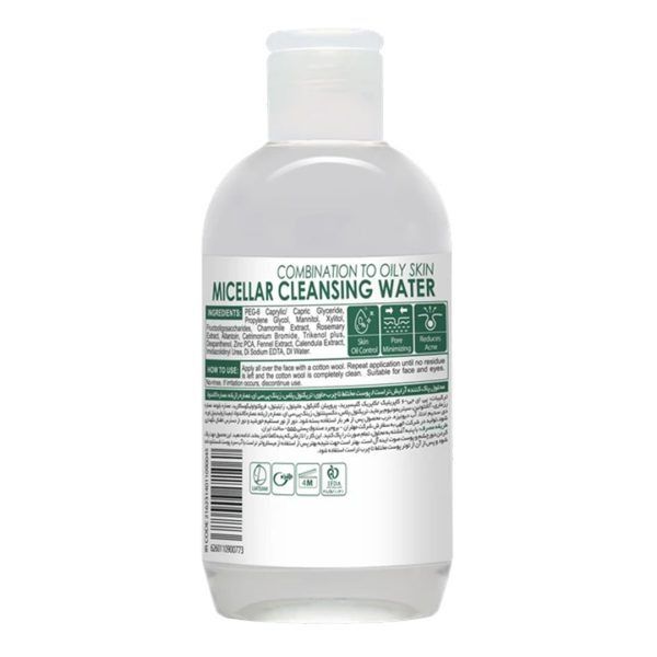 محلول میسلار پاک کننده آرایش (پوست مختلط تا چرب)