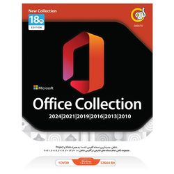 مجموعه نرم افزار آفیس Microsoft Office Collection Edition 2024 گردو 32 و 64 بیتی