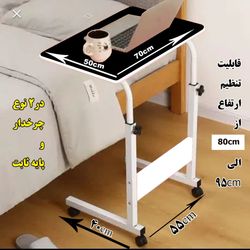 میز تحریر / میز لبتاپ نویسا (ارسال رایگان)