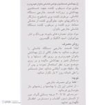 ژل بهداشتی بانوان هیدرودرم سری Quadra Action حجم 150 میلی لیتر