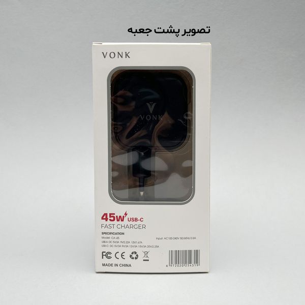 شارژر دیواری 45 وات 2 پورت وونک مدل CA-45 به همراه کابل USB‑C