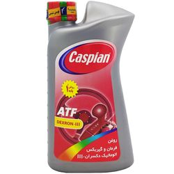 روغن هیدرولیک خودرو کاسپین اتوماتیک