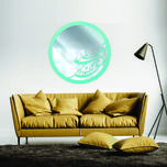 تابلو آینه مدل کالیگرافی گرمی عشق کد 60