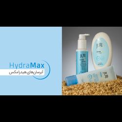 آبرسان هیدرا مکس ژوت(JUTE) مناسب پوست های خشک و خیلی خشک + اشانتیون