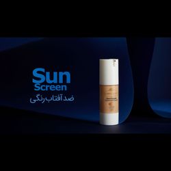 ضد آفتاب رنگی لایت فرنچ لانوکر 30 میلی + اشانتیون