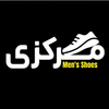 کفش مرکزی