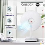 پنکه پارس خزر مدل مدل 3010