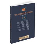 کتاب کتابخانه نیمه شب اثر مت هیگ انتشارات آتیسا