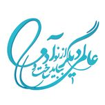 دیوارکوب آرتافرین مدل شعر عالمی دیگر بباید ساخت و از نو آدمی