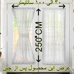 پرده تیکو دکو مدل پشت دری  سایز 140x250 سانتی متر