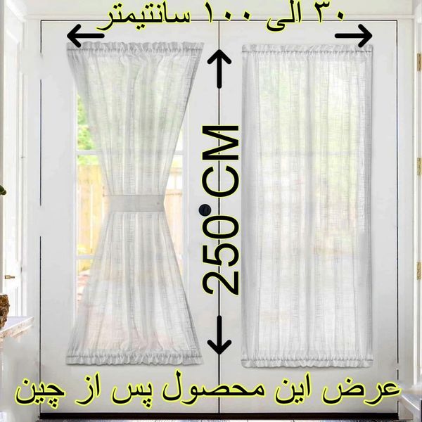 پرده تیکو دکو مدل پشت دری  سایز 140x250 سانتی متر