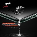 محافظ صفحه نمایش کوکونات مدل mnk SuperD مناسب برای گوشی موبایل سامسونگ Galaxy A06