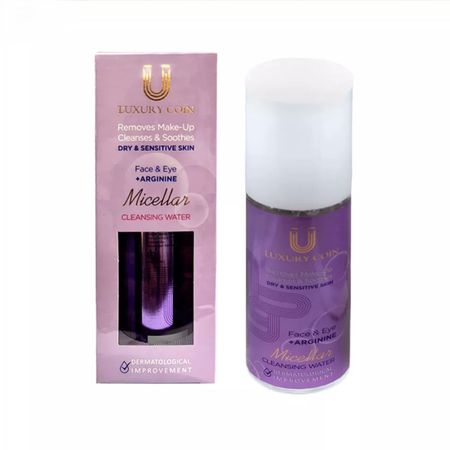 محلول پاک کننده آرایش صورت لاکچری کوین مدل ARGININE1 مناسب برای پوست های خشک حجم 200 میلی لیتر