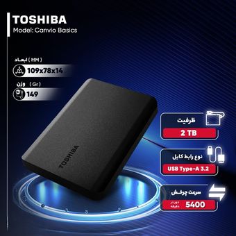 هارد اکسترنال توشیبا مدل Canvio  ظرفیت دو ترابایت دارای رابط USB Type-A 3.2