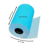 کاغذ پرینتر حرارتی پایتخت رول مدل Pos Bl14 بسته 30 عددی
