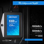 اس اس دی اینترنال هایک ویژن مدل E100 ظرفیت 256 گیگابایت