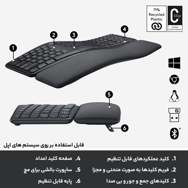 کیبورد لاجیتک مدل Ergo K860