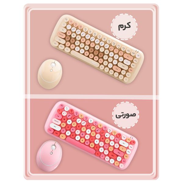 کیبورد و ماوس بی سیم مافی مدل CANDY