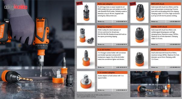 سری بکس دریل فاین کد 64203002010