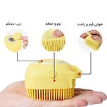 لیف حمام مدل سیلیکونی مخزن دار
