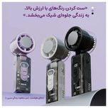 پنکه شارژی مجنتیک مدل FC8 ظرفیت 3600 میلی آمپر ساعت با سیستم خنک کننده