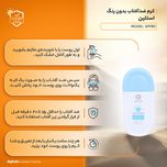 کرم ضد آفتاب بیرنگ استلین، 80 SPF، مدل ultra، مناسب انواع پوست با حجم 100 میلی لیتر، محافظتکننده در برابر اشعههای UVA و UVB،