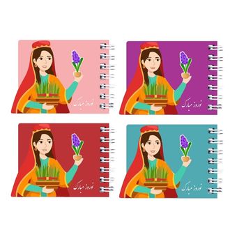 دفترچه یادداشت 25 برگ مدل نوروز کد new1 بسته 8 عددی