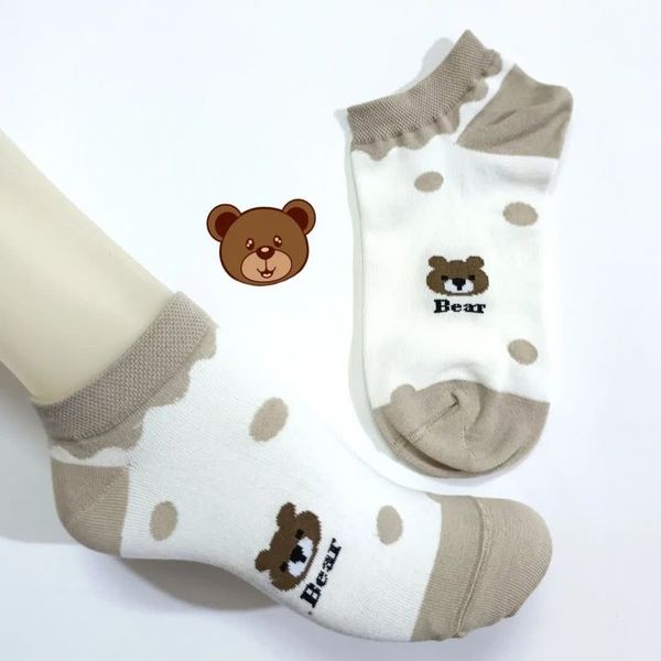 جوراب ساق کوتاه زنانه مدل تدی مجموعه 4 عددی