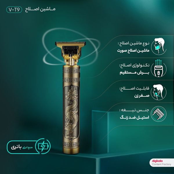 ماشین اصلاح موی صورت مدل V-T9، اصلاح به صورت تریمر، تکنولوژی اصلاح به صورت برش مستقیم، به همراه استند شارژ، برس تمیزکننده، قابل